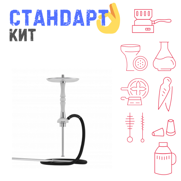 Набор с кальяном  Mattpear Simple S Pro White Slim СТАНДАРТ в Якутске