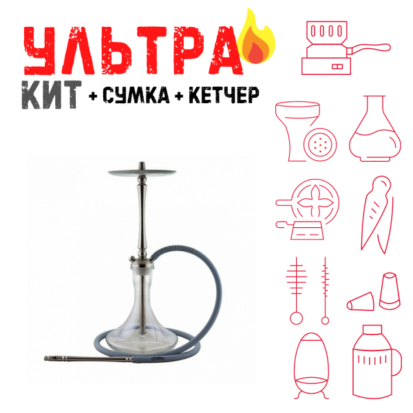 Набор с кальяном  Mattpear Classic M ВСЕ ВКЛЮЧЕНО в Якутске