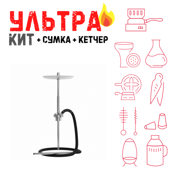 Набор с кальяном  Mattpear Ready S Pro (базовый комплект) ВСЕ ВКЛЮЧЕНО в Якутске