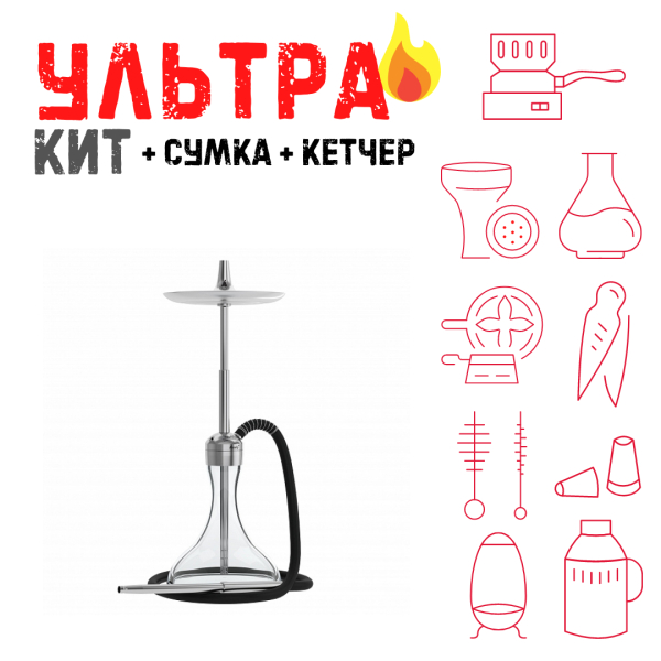 Набор с кальяном  Mattpear Ready S Pro (комплект с мелассоуловителем) ВСЕ ВКЛЮЧЕНО в Якутске