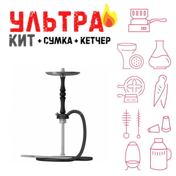 Набор с кальяном  Mattpear Simple M Шарик Black ВСЕ ВКЛЮЧЕНО в Якутске