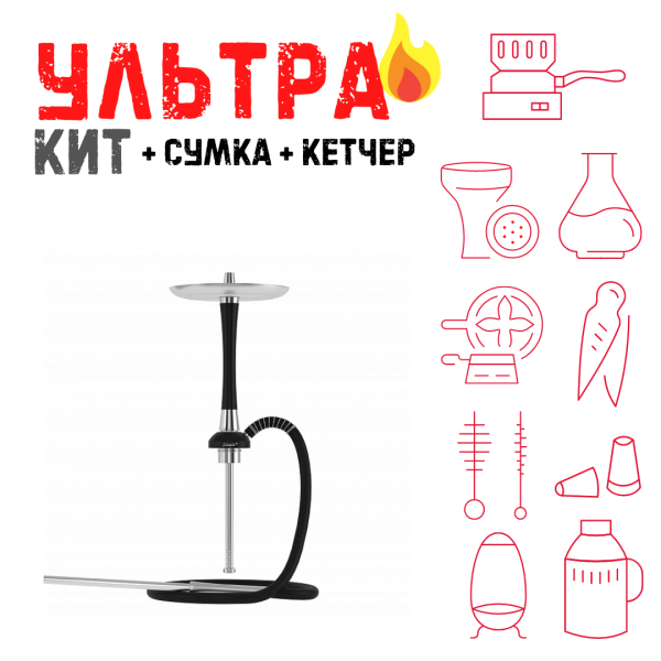 Набор с кальяном  Mattpear Simple S Pro Black Slim ВСЕ ВКЛЮЧЕНО в Якутске