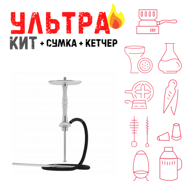 Набор с кальяном  Mattpear Simple S Pro White Slim ВСЕ ВКЛЮЧЕНО в Якутске