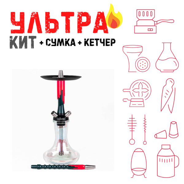 Набор с кальяном  Mamay Customs Flow Race Green (24 см) ВСЕ ВКЛЮЧЕНО в Якутске