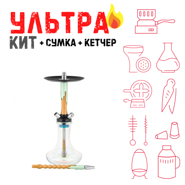 Набор с кальяном  Mamay Customs Flow песочный фисташка (24 см) ВСЕ ВКЛЮЧЕНО в Якутске