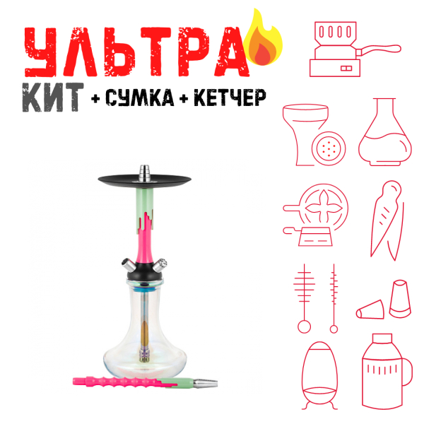 Набор с кальяном  Mamay Customs Flow розовый флюр фисташка (24 см) ВСЕ ВКЛЮЧЕНО в Якутске