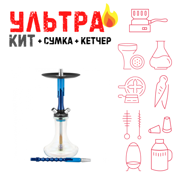 Набор с кальяном  Mamay Customs Flow синий металлик синий (24 см) ВСЕ ВКЛЮЧЕНО в Якутске
