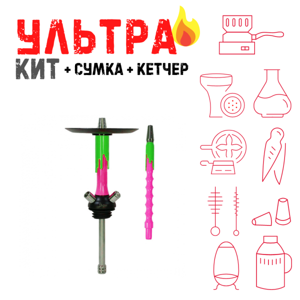 Набор с кальяном  Mamay Customs Flow фукси зеленый (24 см) ВСЕ ВКЛЮЧЕНО в Якутске