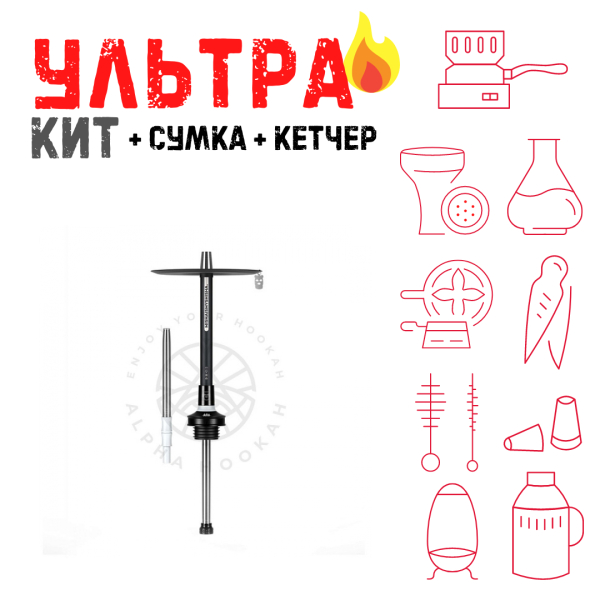 Набор с кальяном  MISHA REVOLT MOON BLACK (черный,белый, 50 см) ВСЕ ВКЛЮЧЕНО в Якутске