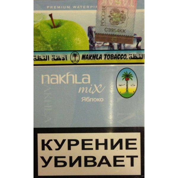 Табак El Nakhla Mix Ice Apple 50 гр в Якутске