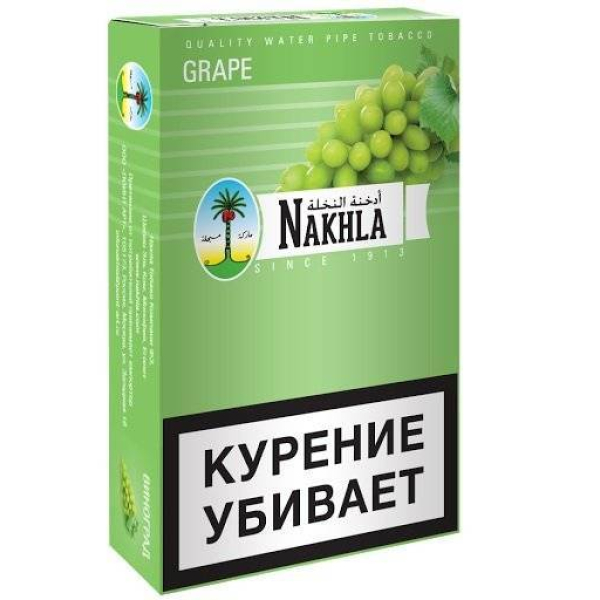 Табак Nakhla New Grape 250 грамм в Якутске
