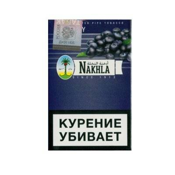 Кальянный табак Nakhla New Черника 50 гр в Якутске