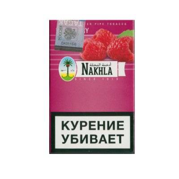 Кальянный табак Nakhla New Малина 50 гр в Якутске