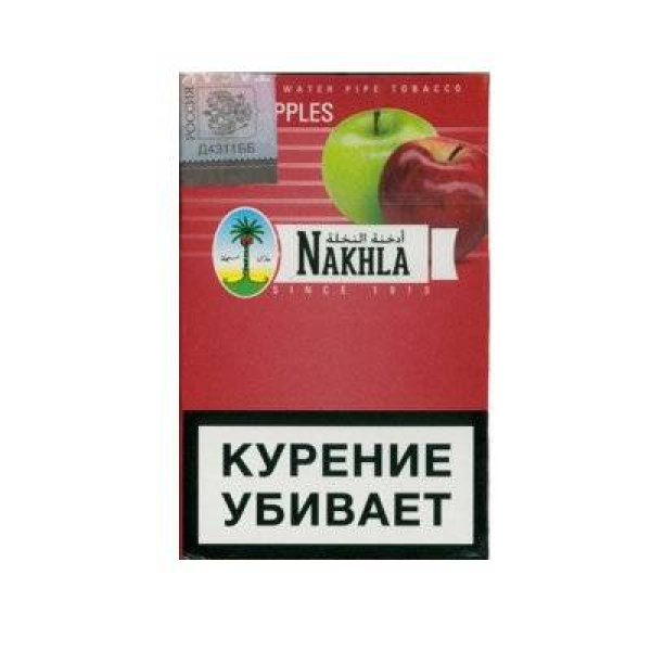 Табак Nakhla New Двойное яблоко 50 гр в Якутске