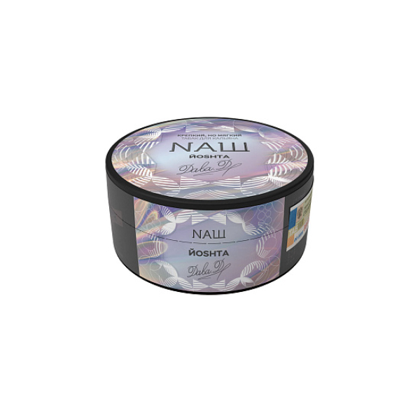 Табак NАШ ЙОSHTA (Йошта) 100 гр в Якутске