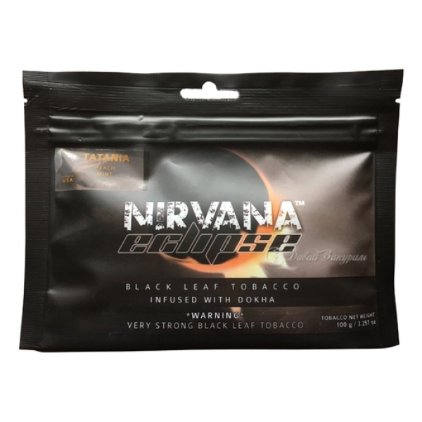 Табак NIRVANA ECLIPSE HERCULIS (Геркулес) 100 гр в Якутске