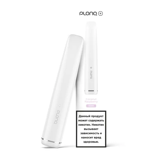 PLONQ (Plus Coconut Raspberry), 1500 тяг в Якутске
