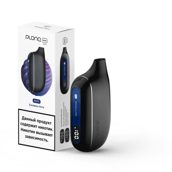 Plonq Max Smart Ежевика Мята (8000 Затяжек) 20 Мг в Якутске