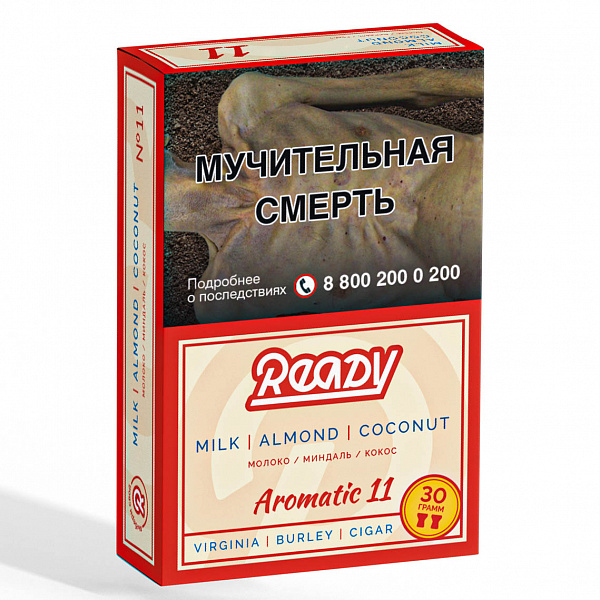 Табак READY №11 MILK ALMOND COCONUT (Молоко Миндаль Кокос) 30 гр в Якутске