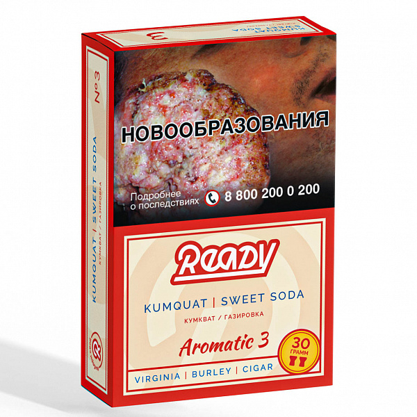 Табак READY №3 KUMQUAT SWEET SODA (Кумкват Сладость Газировка) 30 гр в Якутске