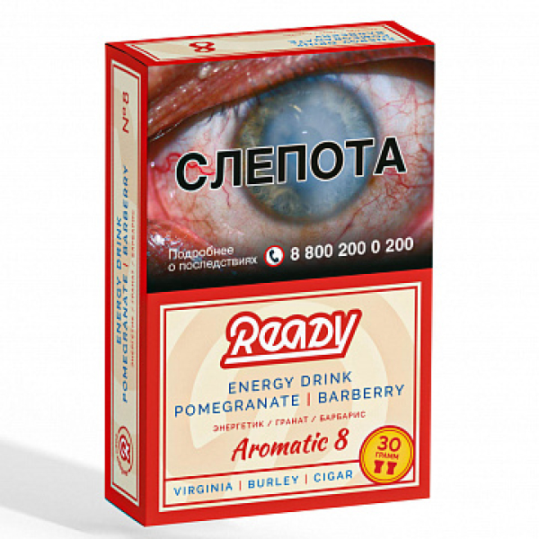 Табак READY №8 ENERGY DRINK POMEGRANATE BARBERRY (Энергетик Гранат Барбарис) 30 гр в Якутске