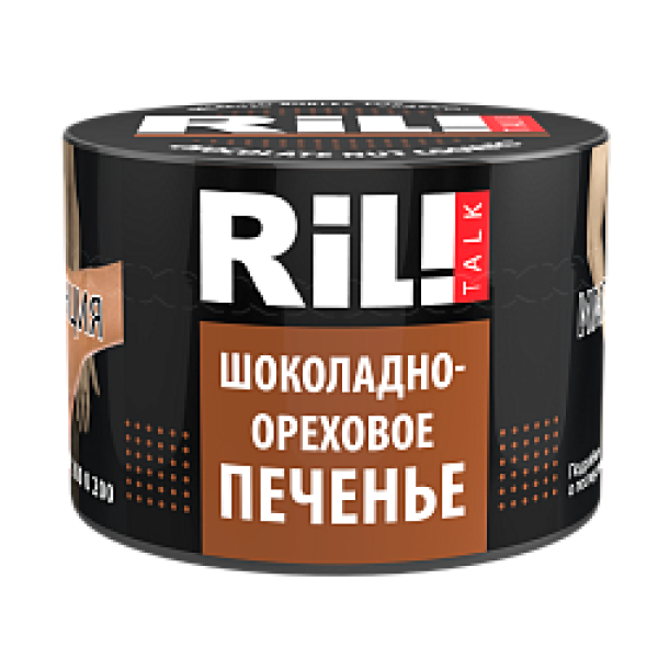 Табак RIL!TALK CHOCOLATE NUT COOKIES (ШОКОЛАДНО ОРЕХОВОЕ ПЕЧЕНЬЕ) 40 гр в Якутске