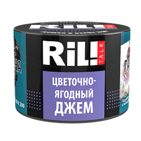 Табак RIL!TALK FLOWER & BERRY JAM (ЦВЕТОЧНО ЯГОДНЫЙ ДЖЕМ) 40 гр в Якутске