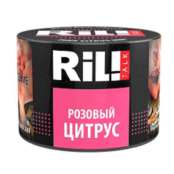 Табак RIL!TALK PINK CITRUS MIX (РОЗОВЫЙ ЦИТРУС) 40 гр в Якутске