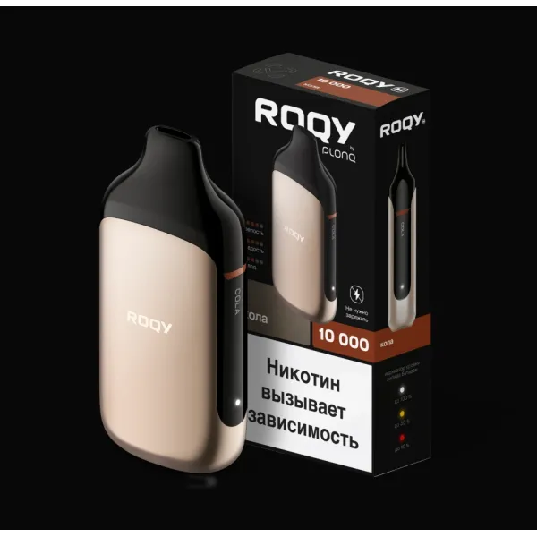 Электронка ROQY M КОЛА 10000 затяжек в Якутске