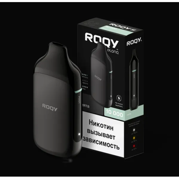 Электронка ROQY M МЯТА 10000 затяжек в Якутске