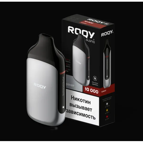 Электронка ROQY M ГРАНАТ 10000 затяжек в Якутске