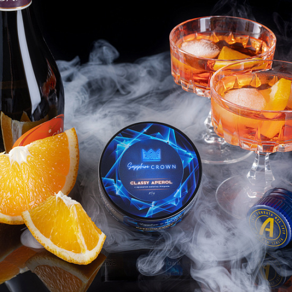 Табак Sapphire Crown Classy Aperol (Апероль Цедра Апельсина) 25 гр в Якутске