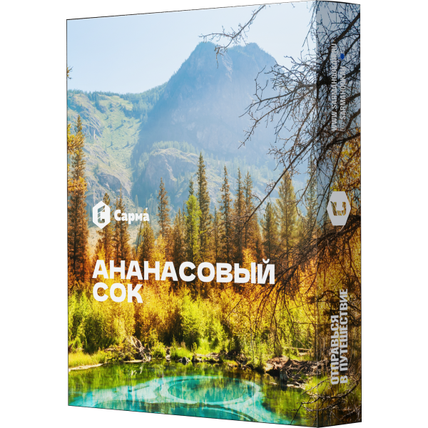Табак Сарма Ананасовый сок 25 гр в Якутске