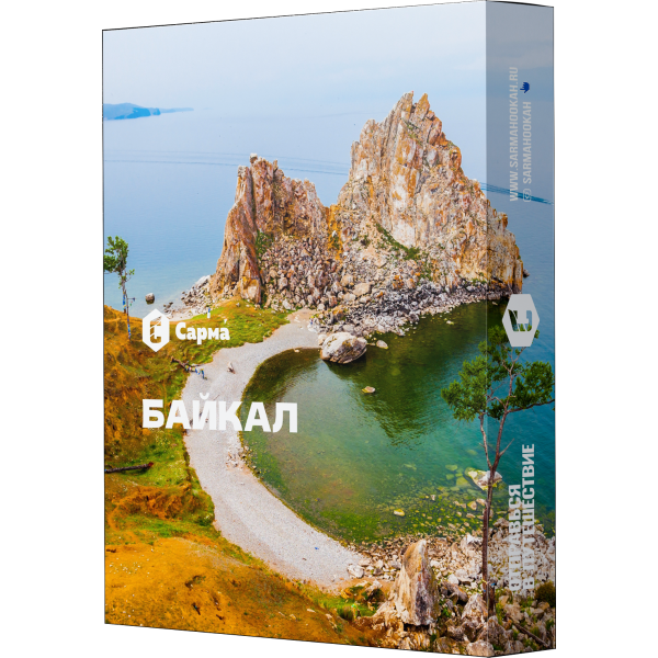 Табак Сарма Байкал 25 гр в Якутске