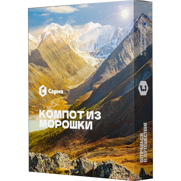 Табак Сарма Компот из морошки 25 гр в Якутске