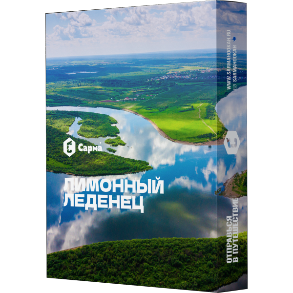 Табак Сарма Лимонный леденец 25 гр в Якутске