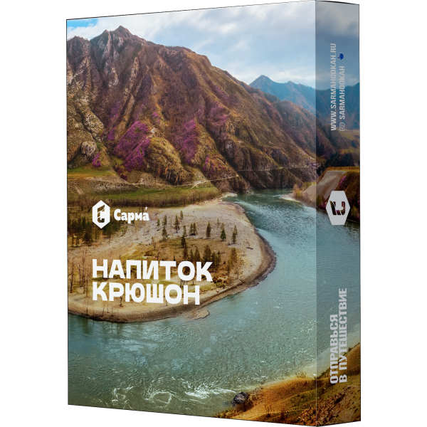 Табак Сарма Напиток Крюшон 25 гр в Якутске