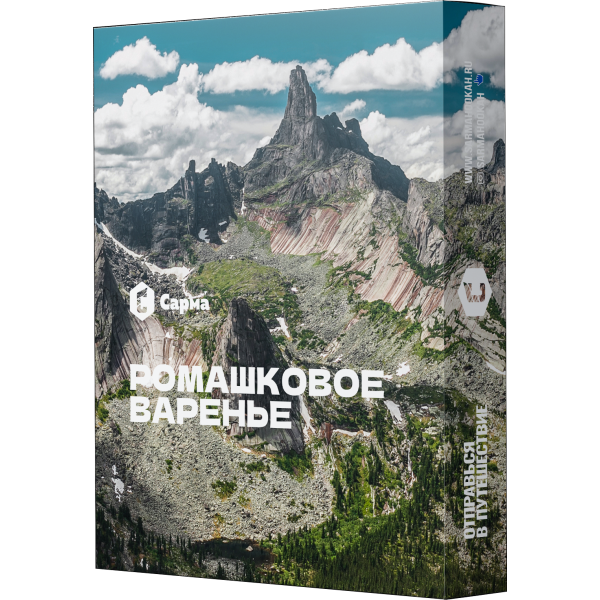 Табак Сарма Ромашковое Варенье 25 гр в Якутске