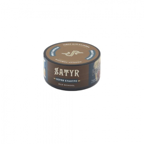 Табак Satyr Burley Cointreau (Берли Куантро) 25 гр в Якутске