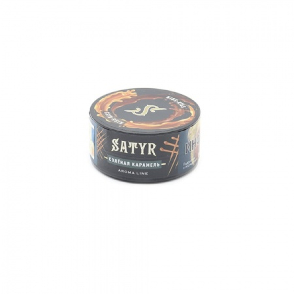 Табак Satyr Kiss Kiss (Соленая карамель) 25 гр в Якутске