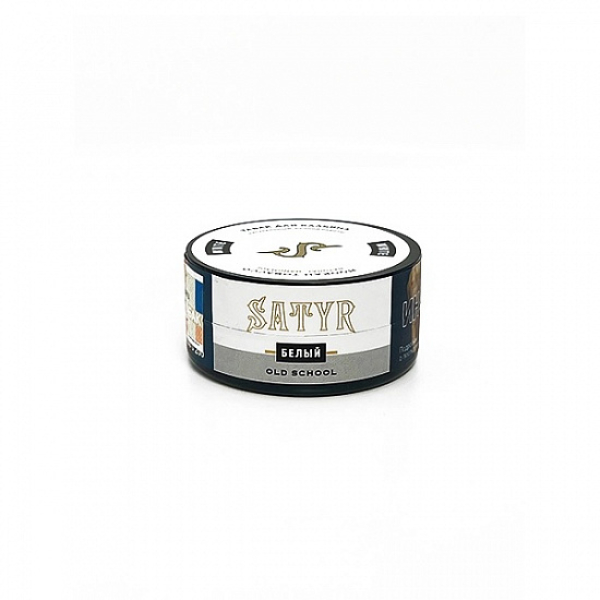 Табак Satyr White (Белый) 25 гр в Якутске