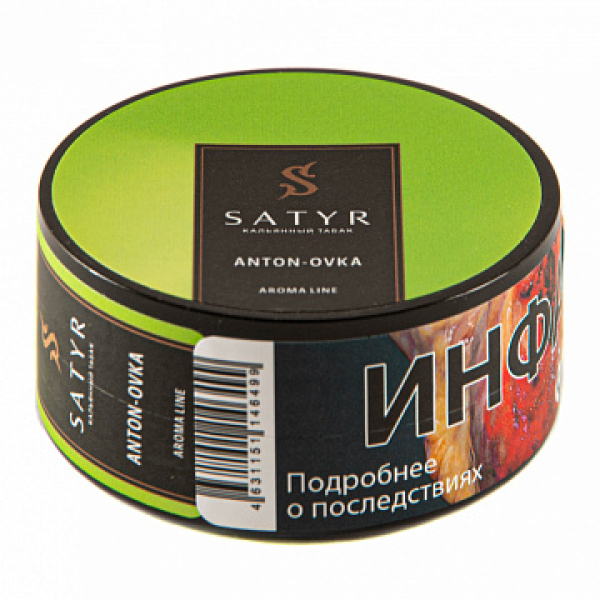 Табак Satyr Anton ovka 25 гр в Якутске