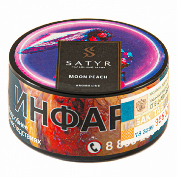 Табак Satyr Moon peach 25 гр в Якутске