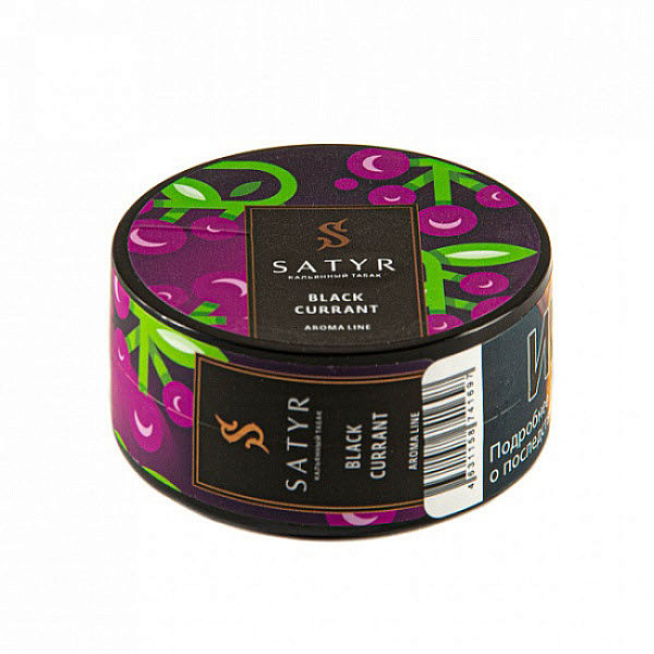 Табак Satyr Black currant (Черная смородина) 25 гр в Якутске
