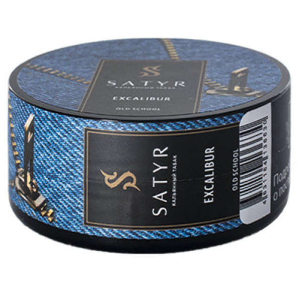 Табак Satyr Excalibur (Экскалибур) 25 гр в Якутске