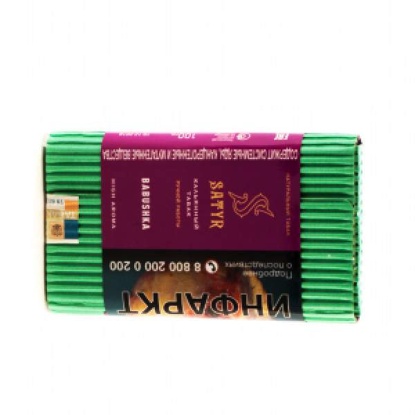 Табак Satyr Babushka 100 грамм в Якутске