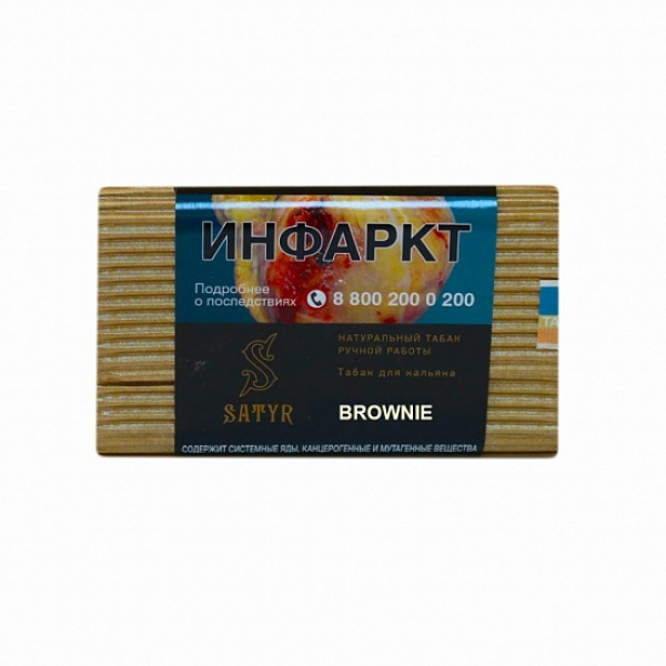 Табак Satyr Brownie 100 грамм в Якутске