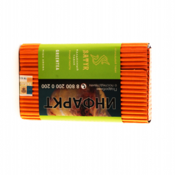 Табак Satyr Green Tea 100 грамм в Якутске
