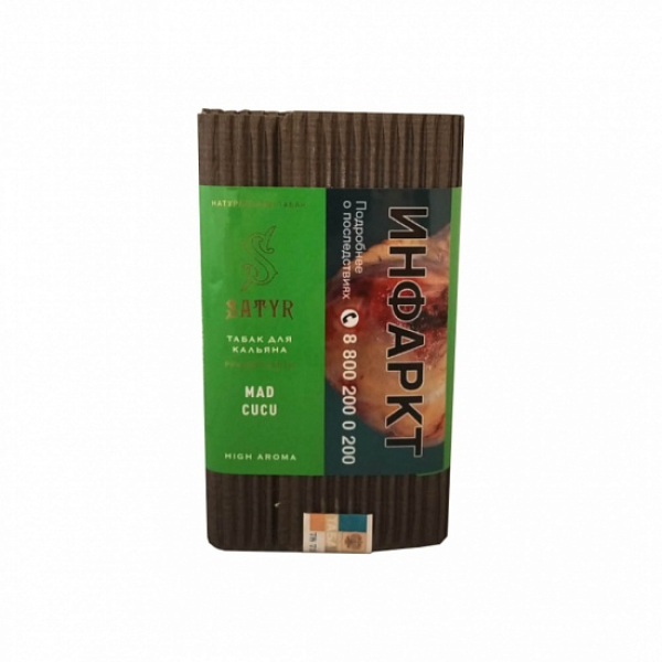 Табак Satyr Mad Cucu 100 грамм в Якутске