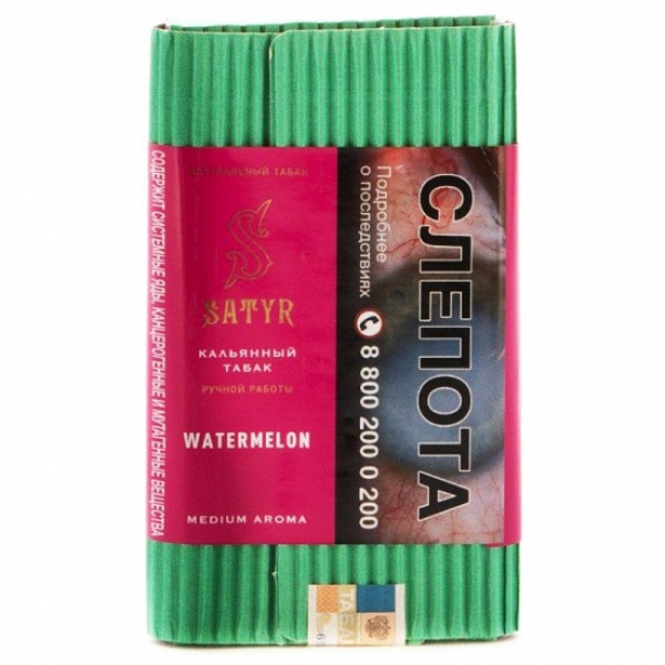 Табак Satyr Watermelon 100 грамм в Якутске